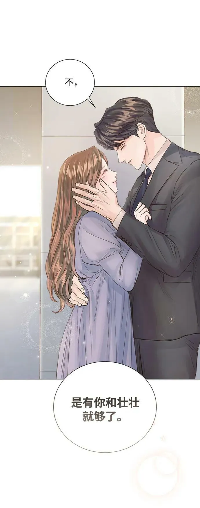 第108话 第72页