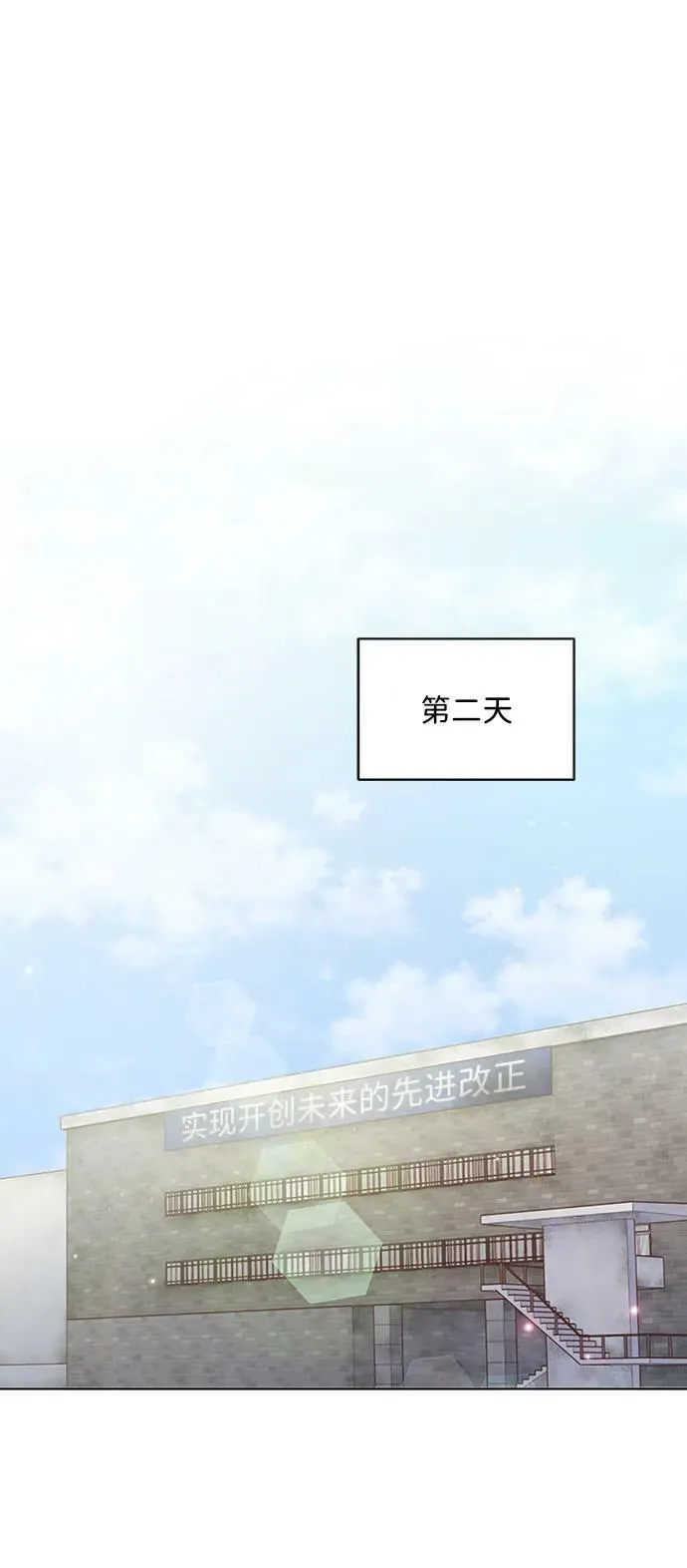 第108话 第74页