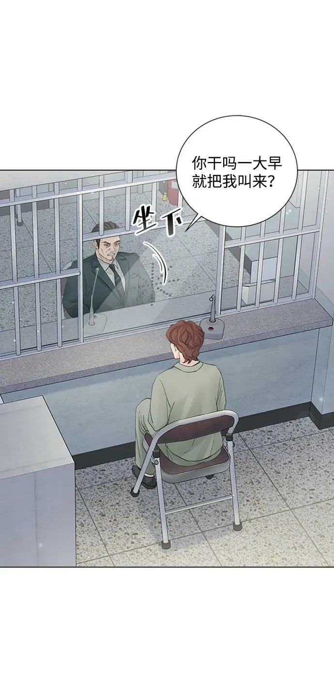 第108话 第75页