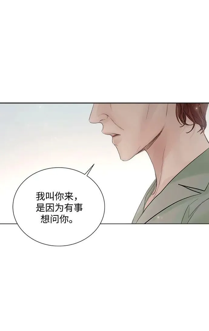 第108话 第77页