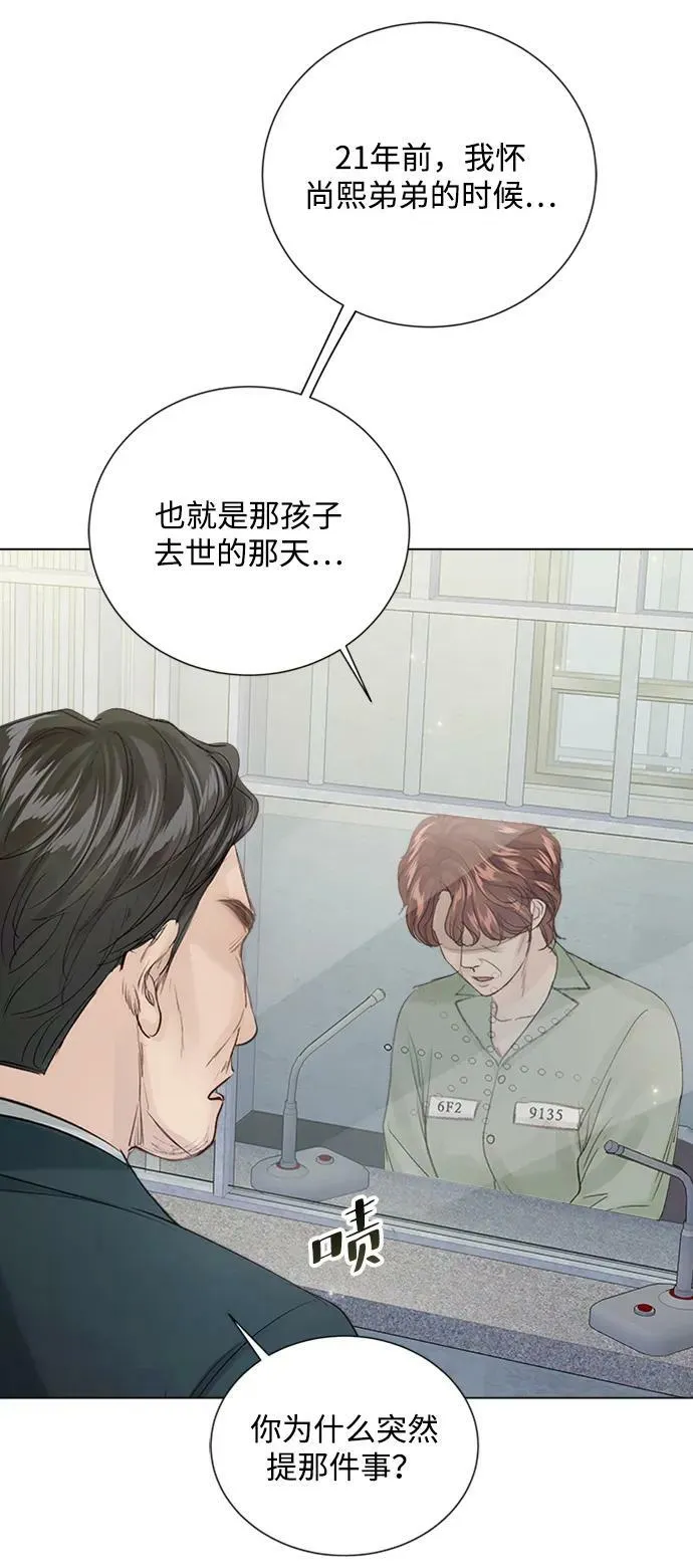 第108话 第78页