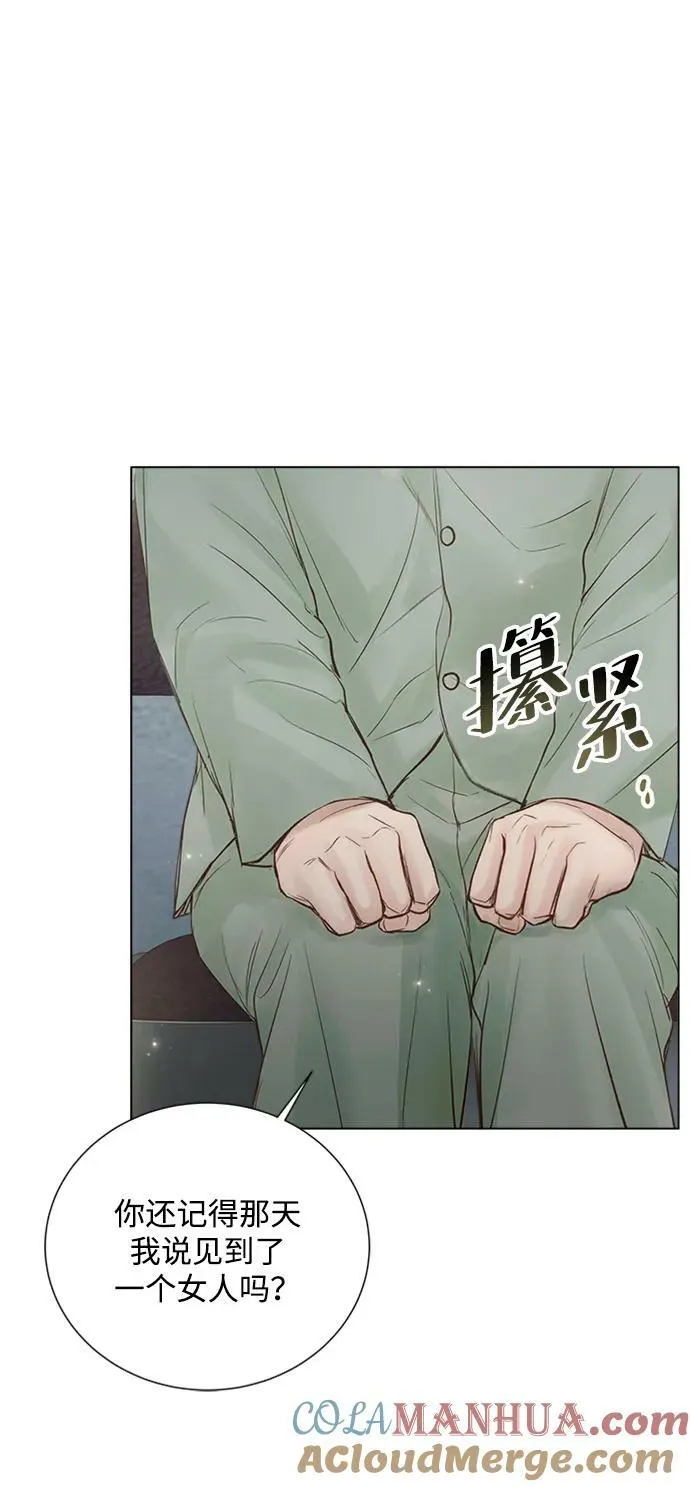 第108话 第79页