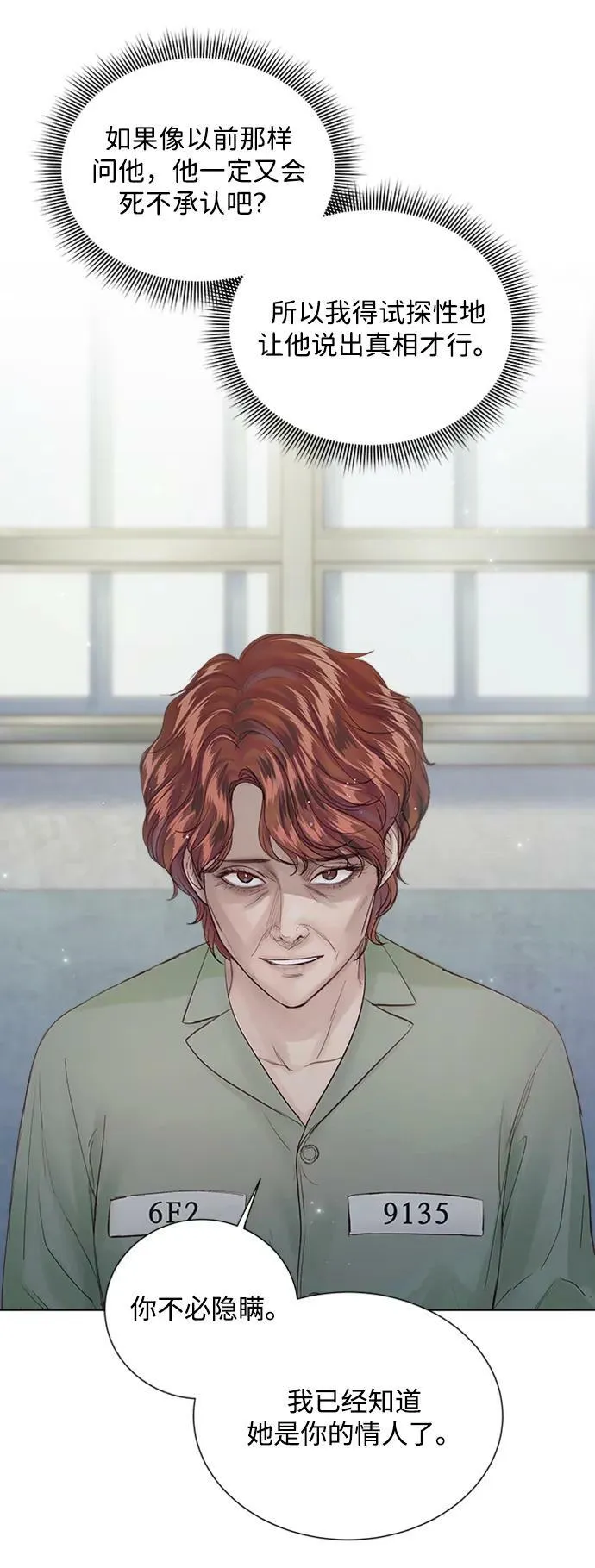 第108话 第81页
