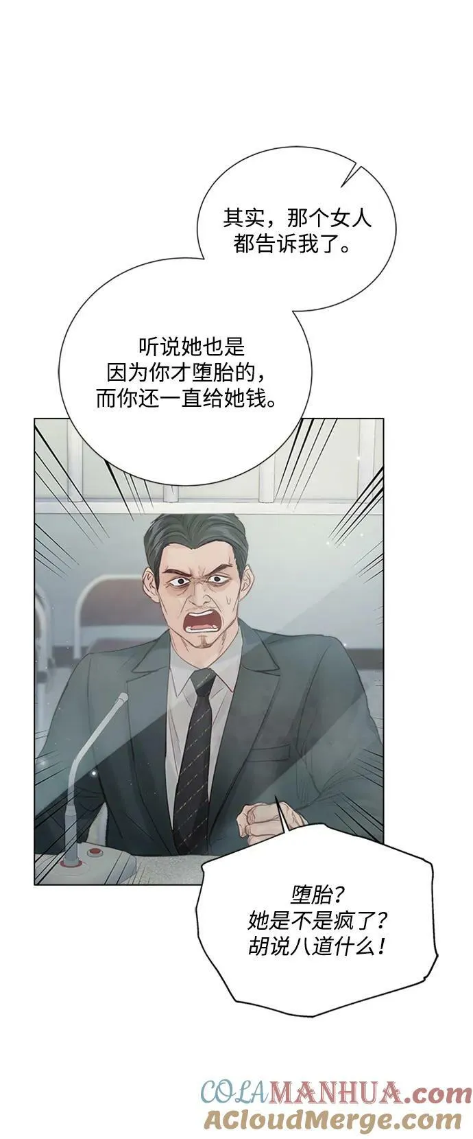 第108话 第82页