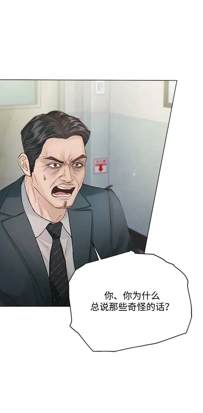 第108话 第86页