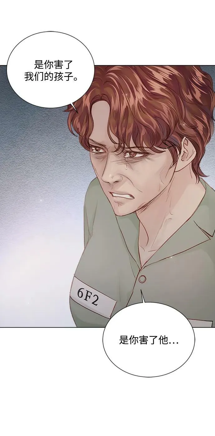 第108话 第87页