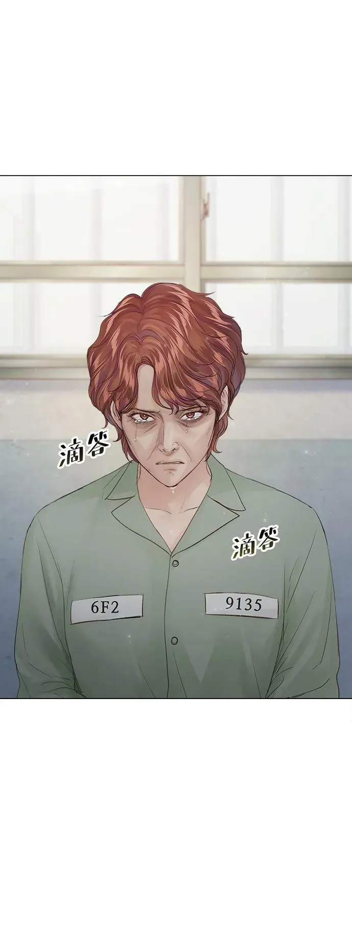 第108话 第90页