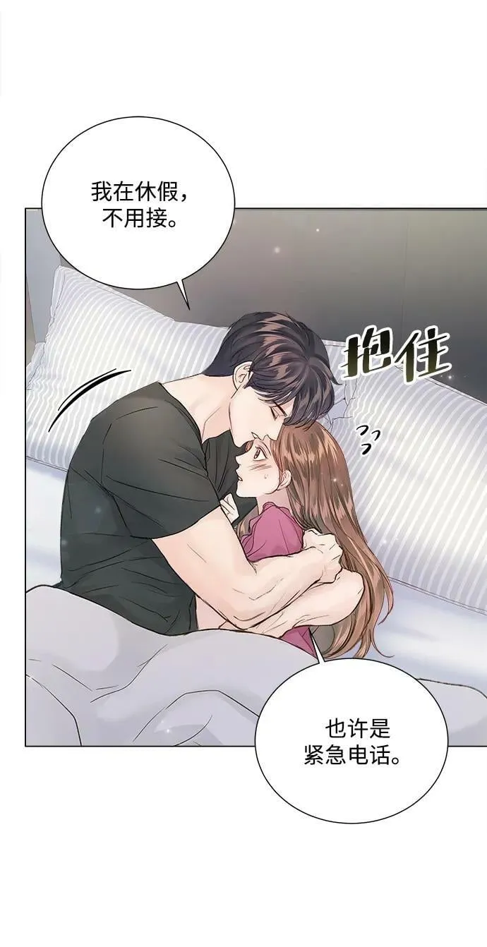 第108话 第93页