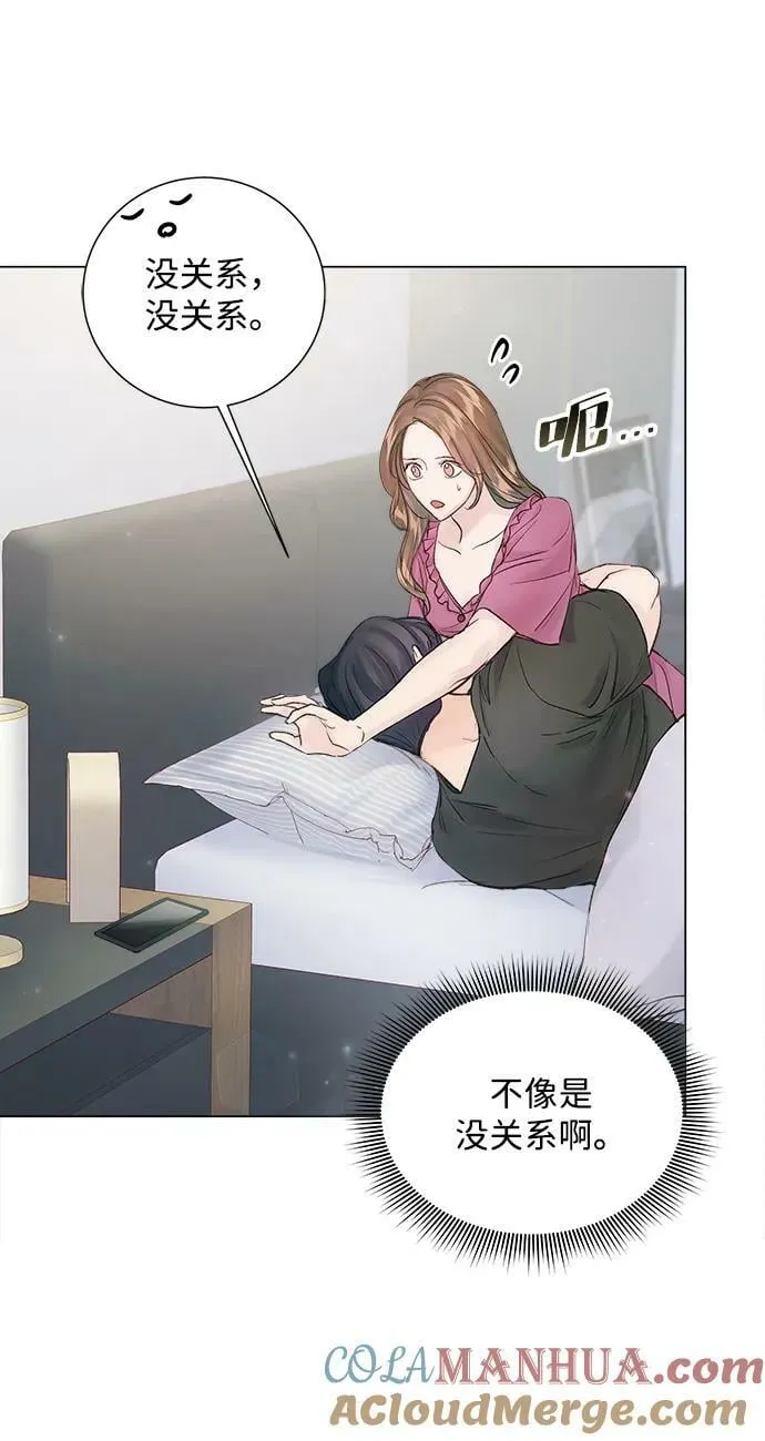第108话 第94页