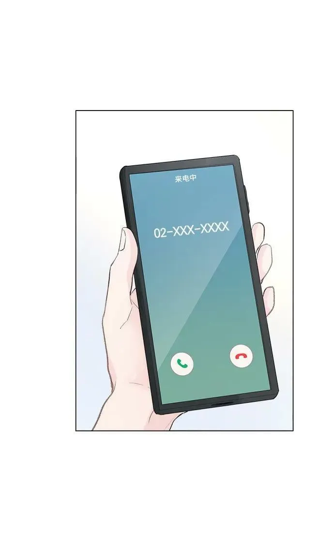 第108话 第95页