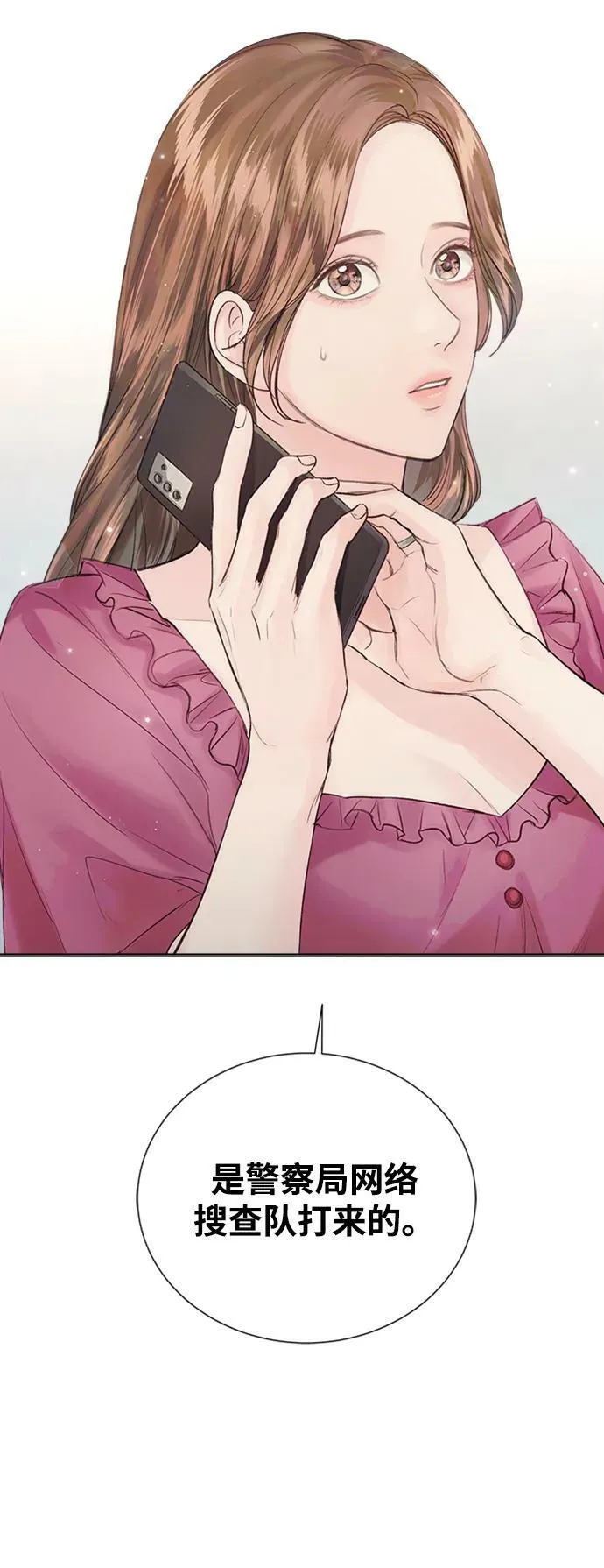 第108话 第98页