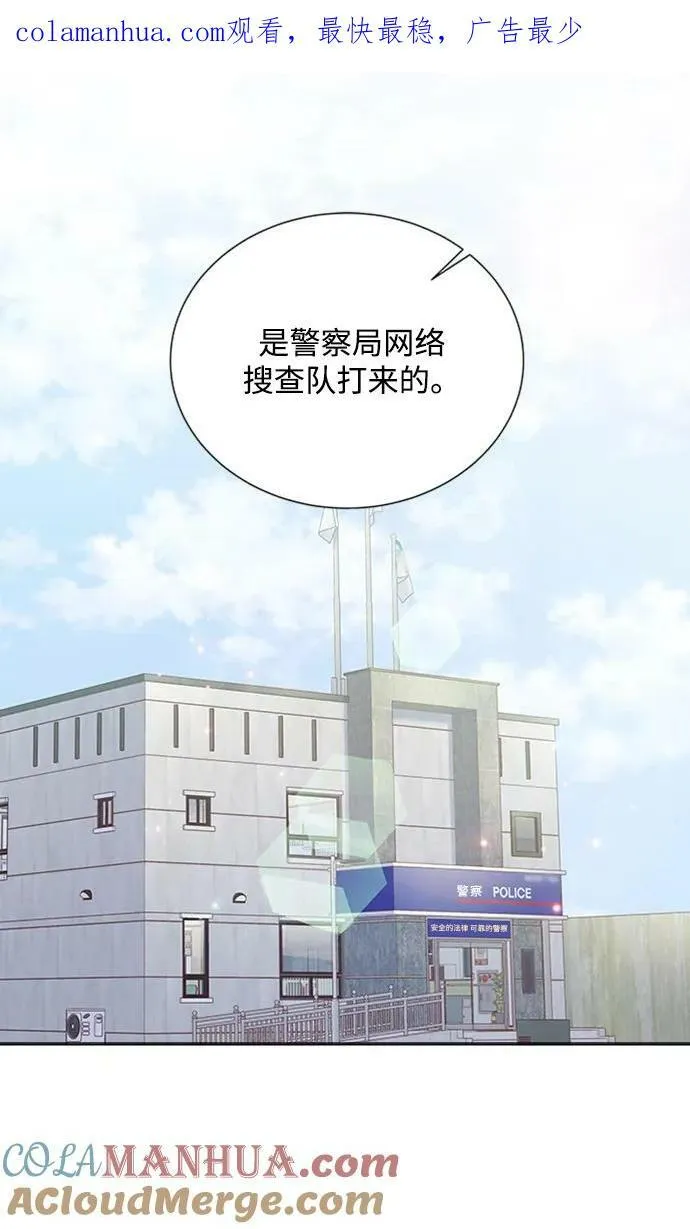 第109话 第1页