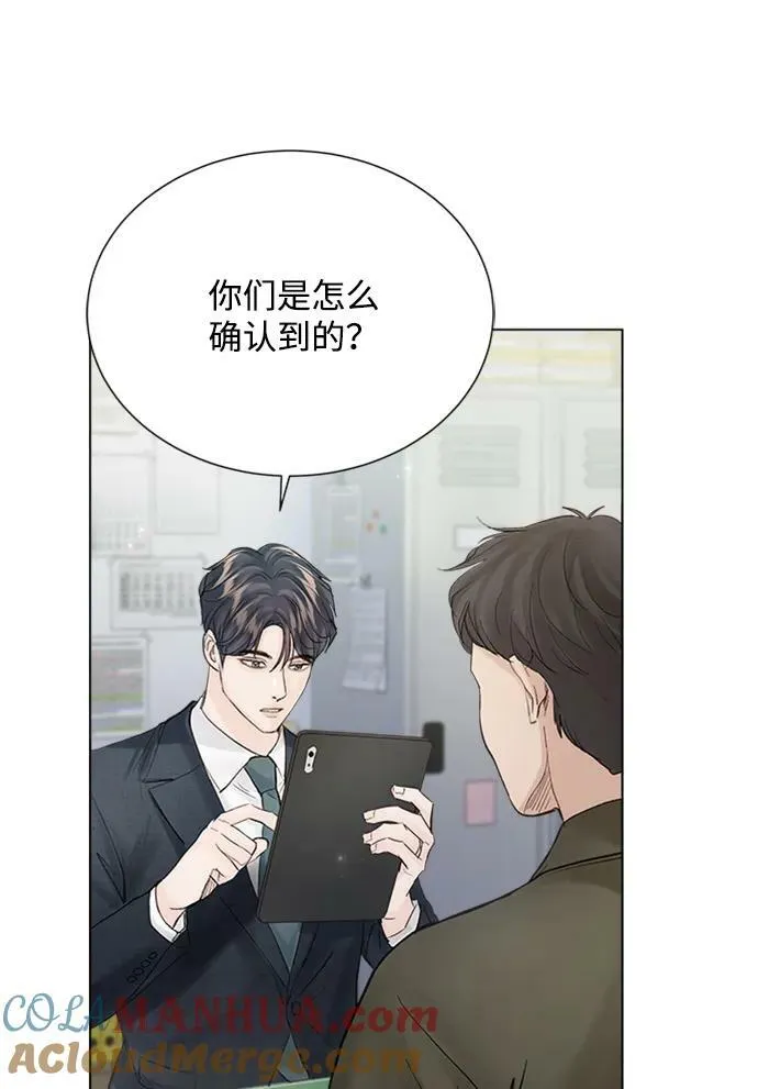 第109话 第5页