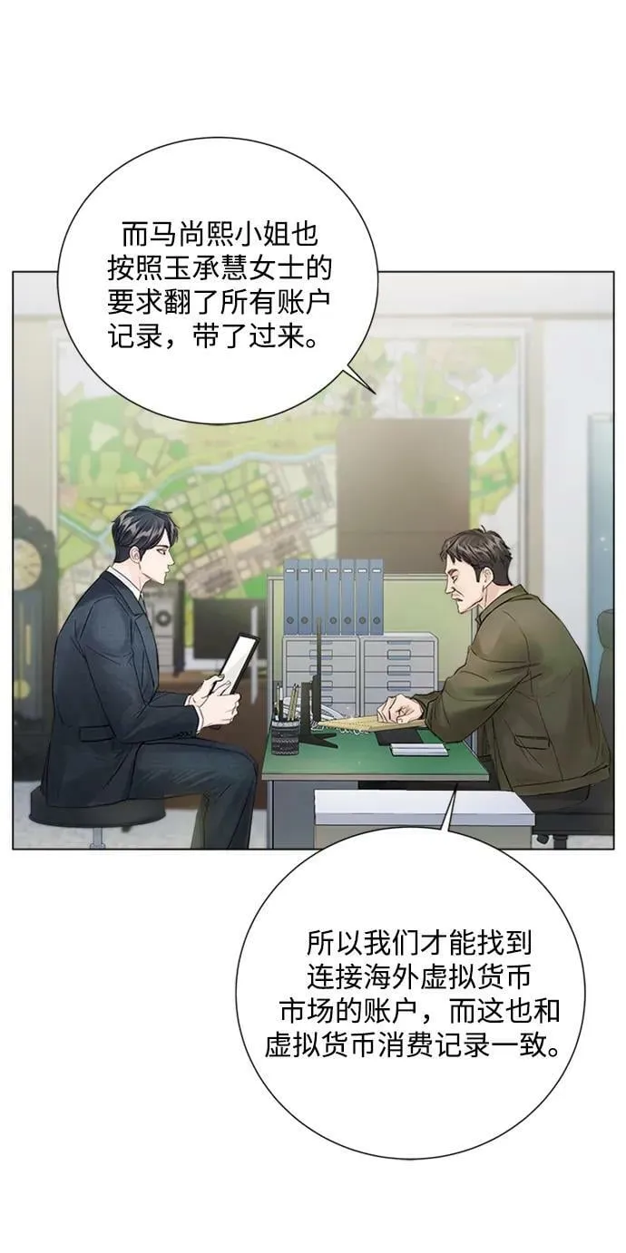 第109话 第7页