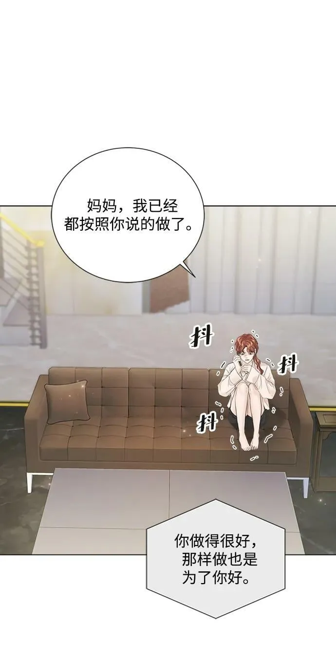 第109话 第10页