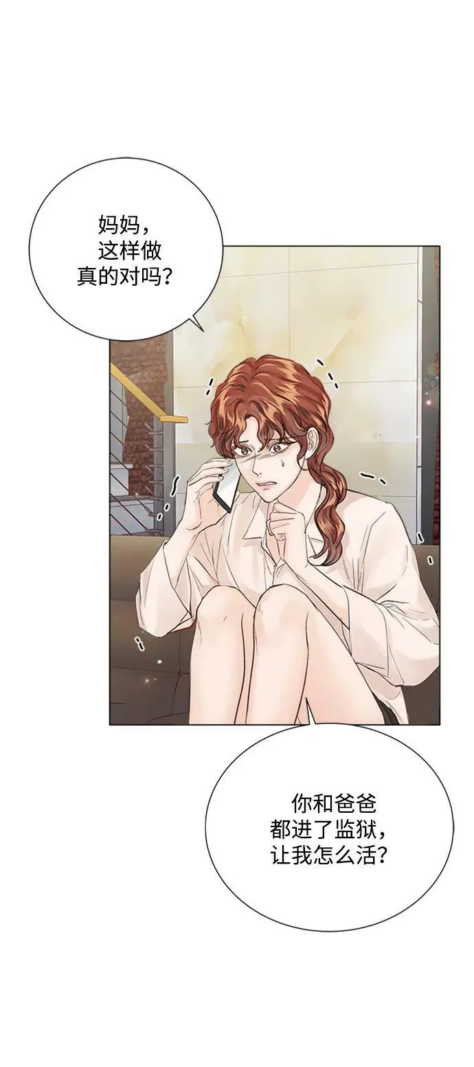 第109话 第11页