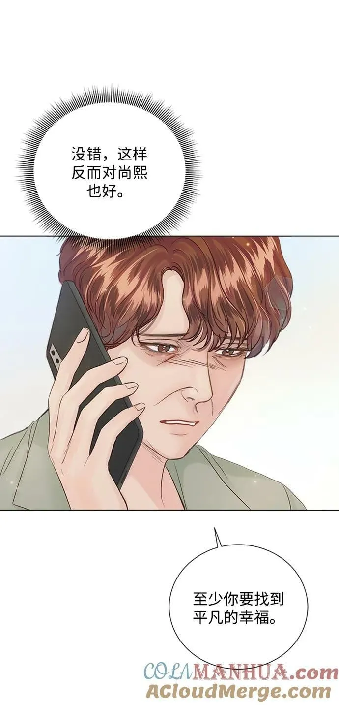 第109话 第13页