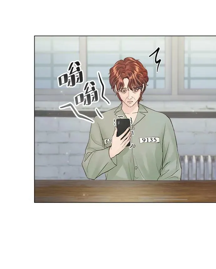 第109话 第15页