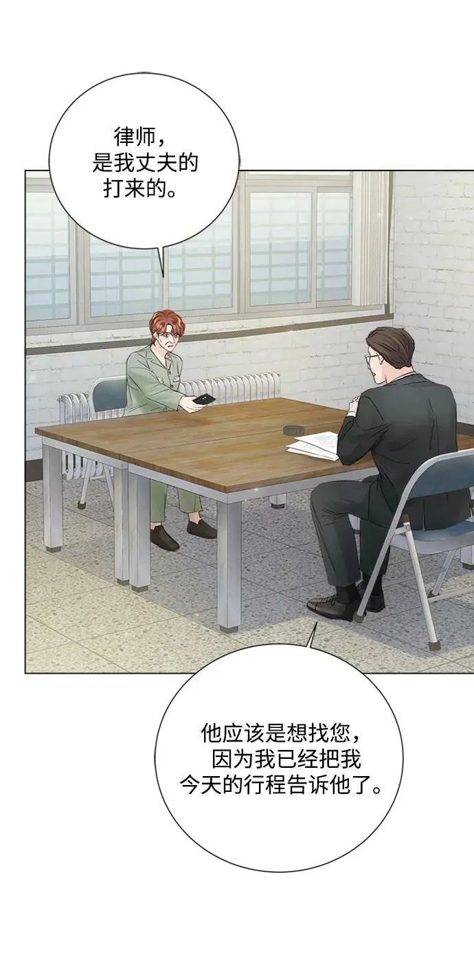 第109话 第16页