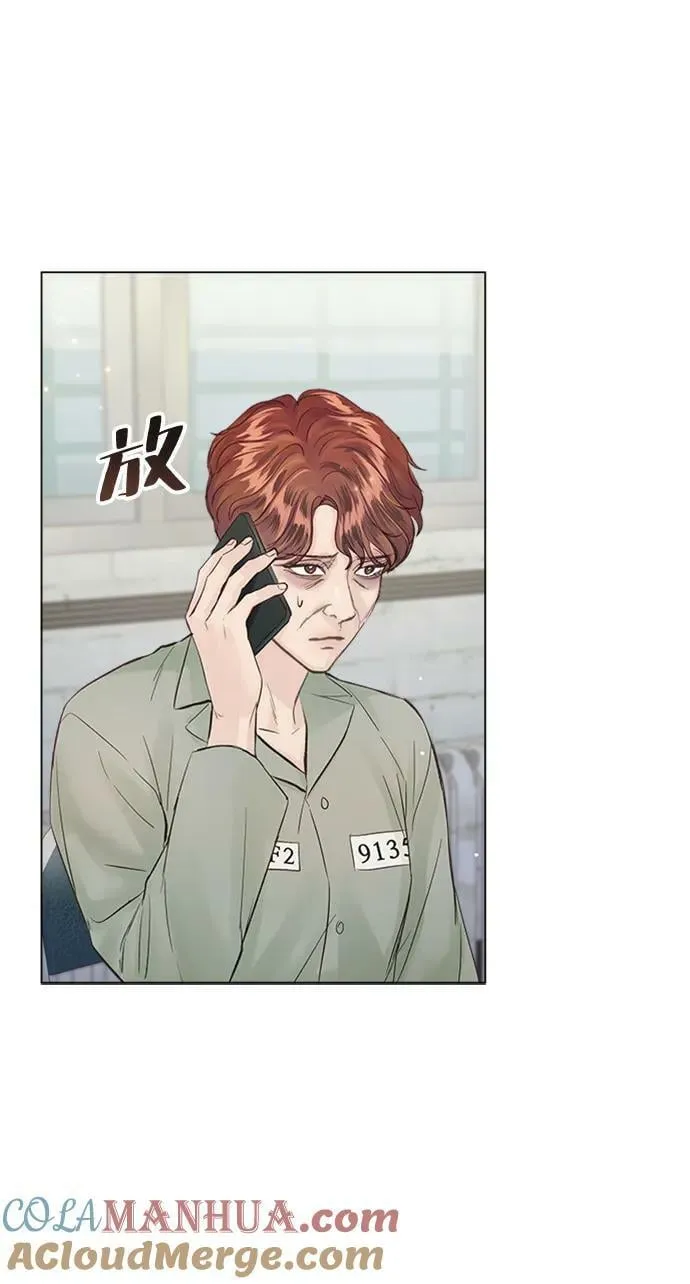 第109话 第17页