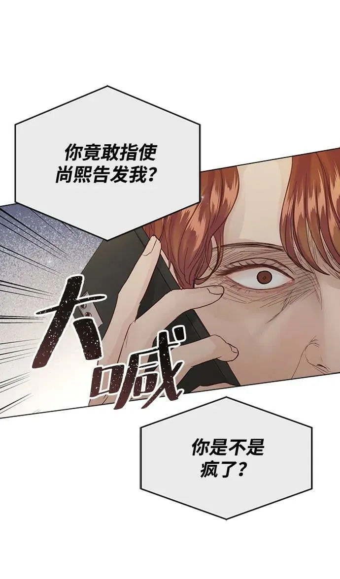 第109话 第18页