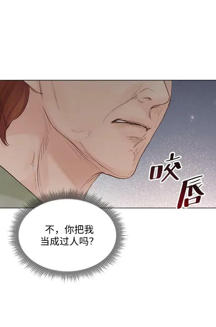 第109话 第20页