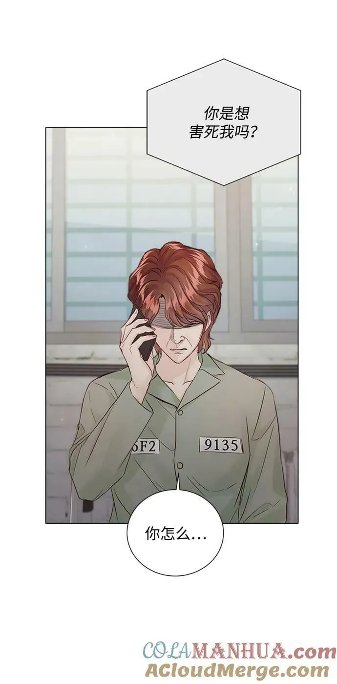 第109话 第21页