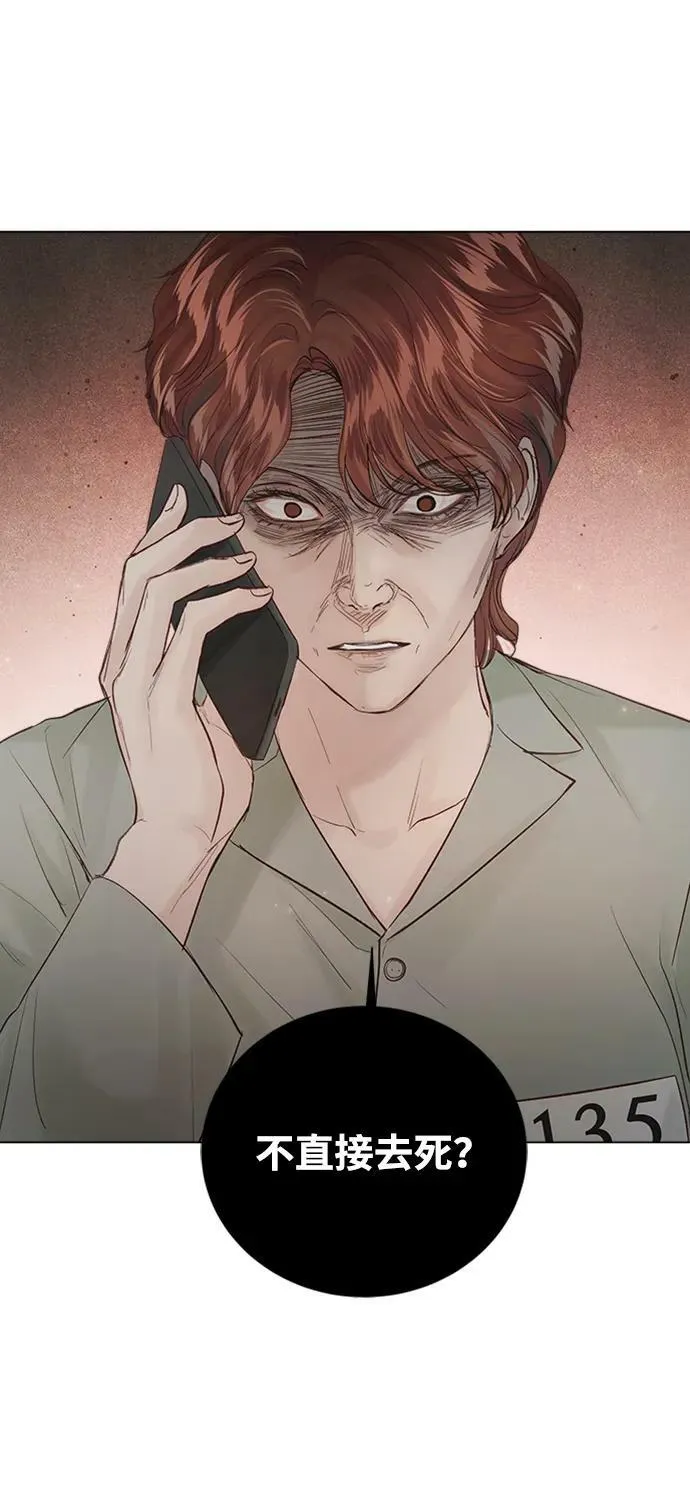 第109话 第22页