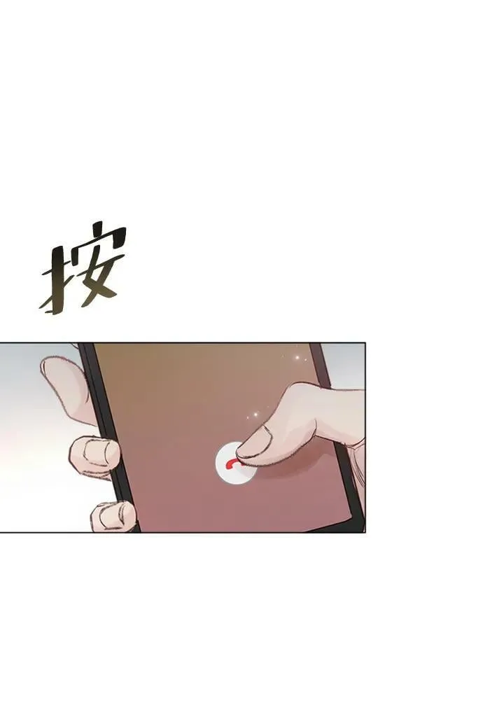 第109话 第23页