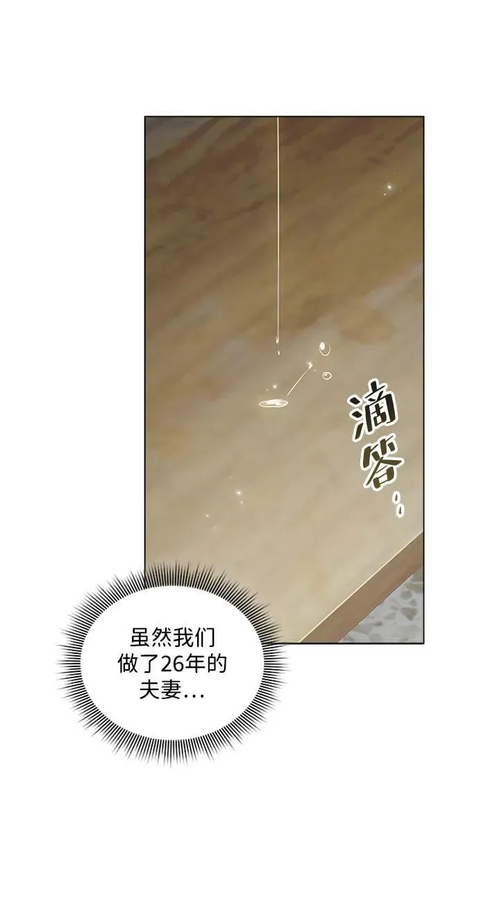 第109话 第24页