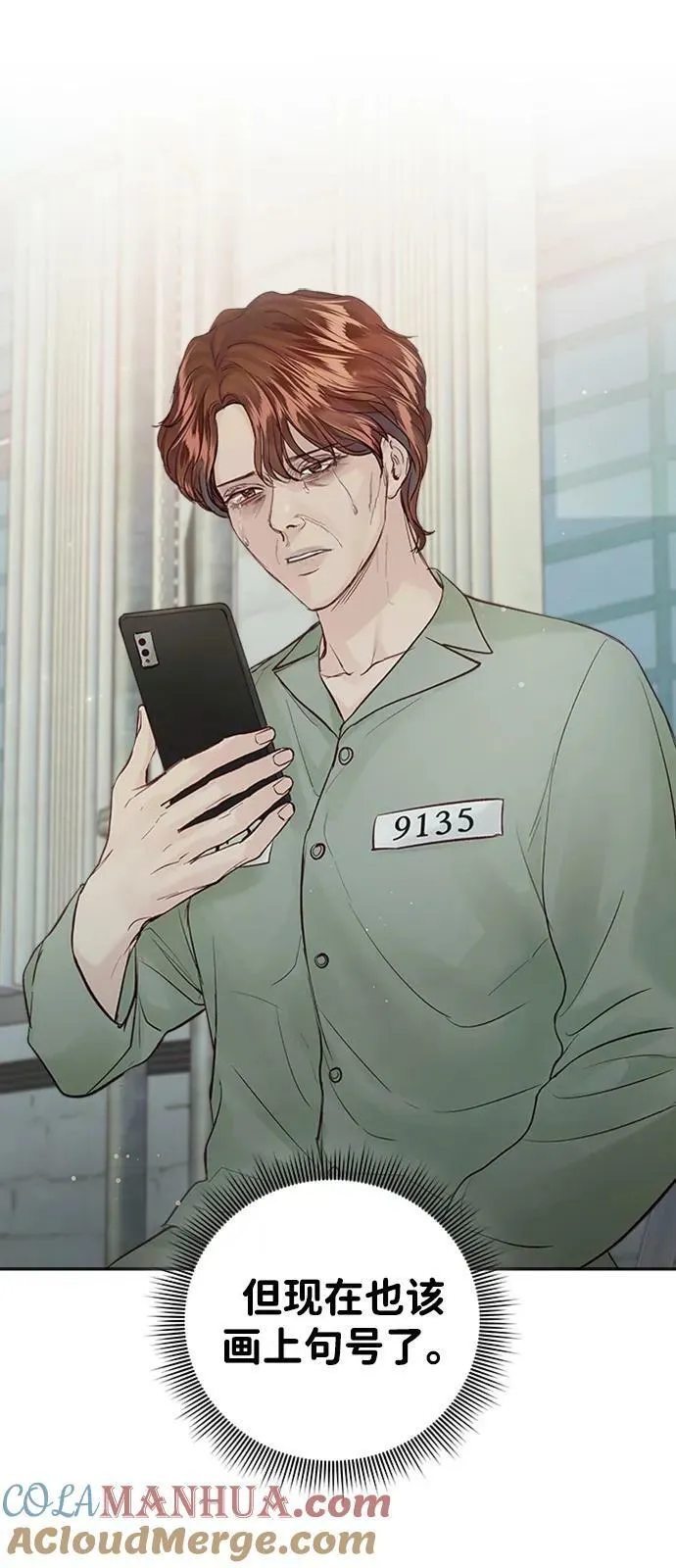 第109话 第25页