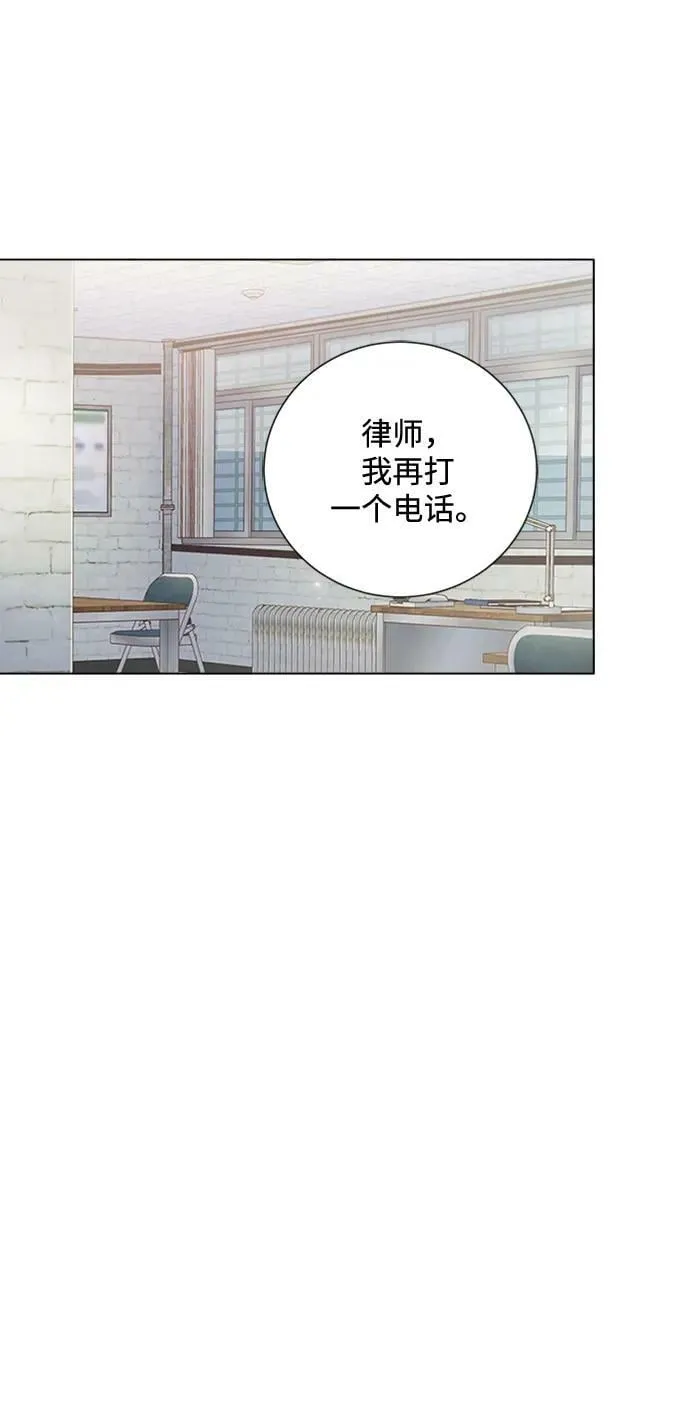 第109话 第26页