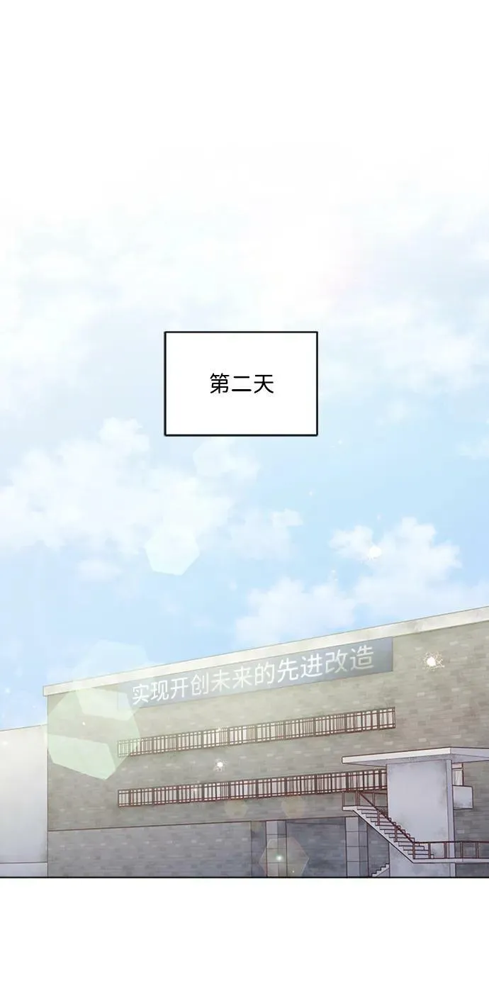 第109话 第27页