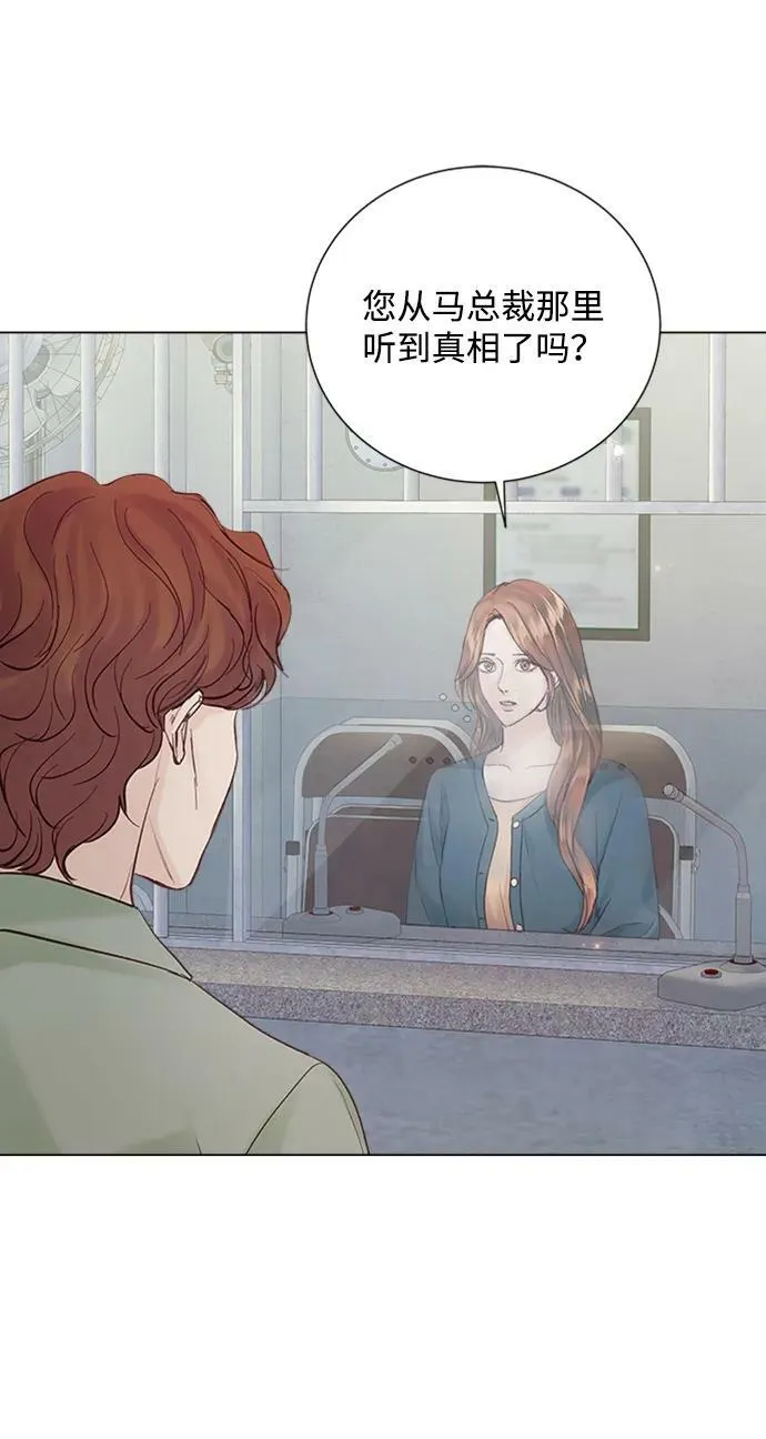 第109话 第28页