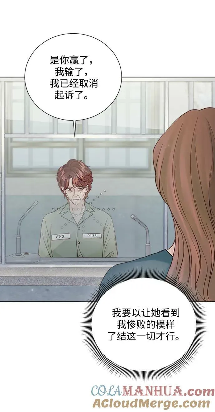 第109话 第29页
