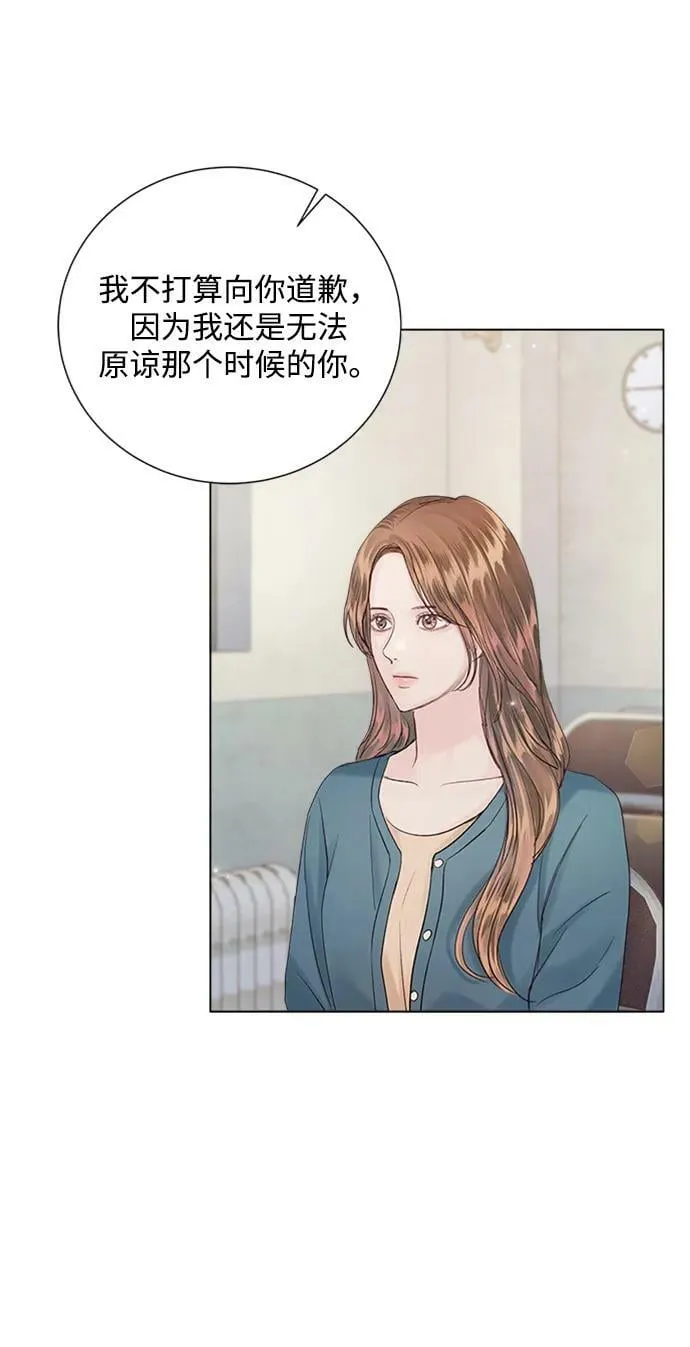 第109话 第30页