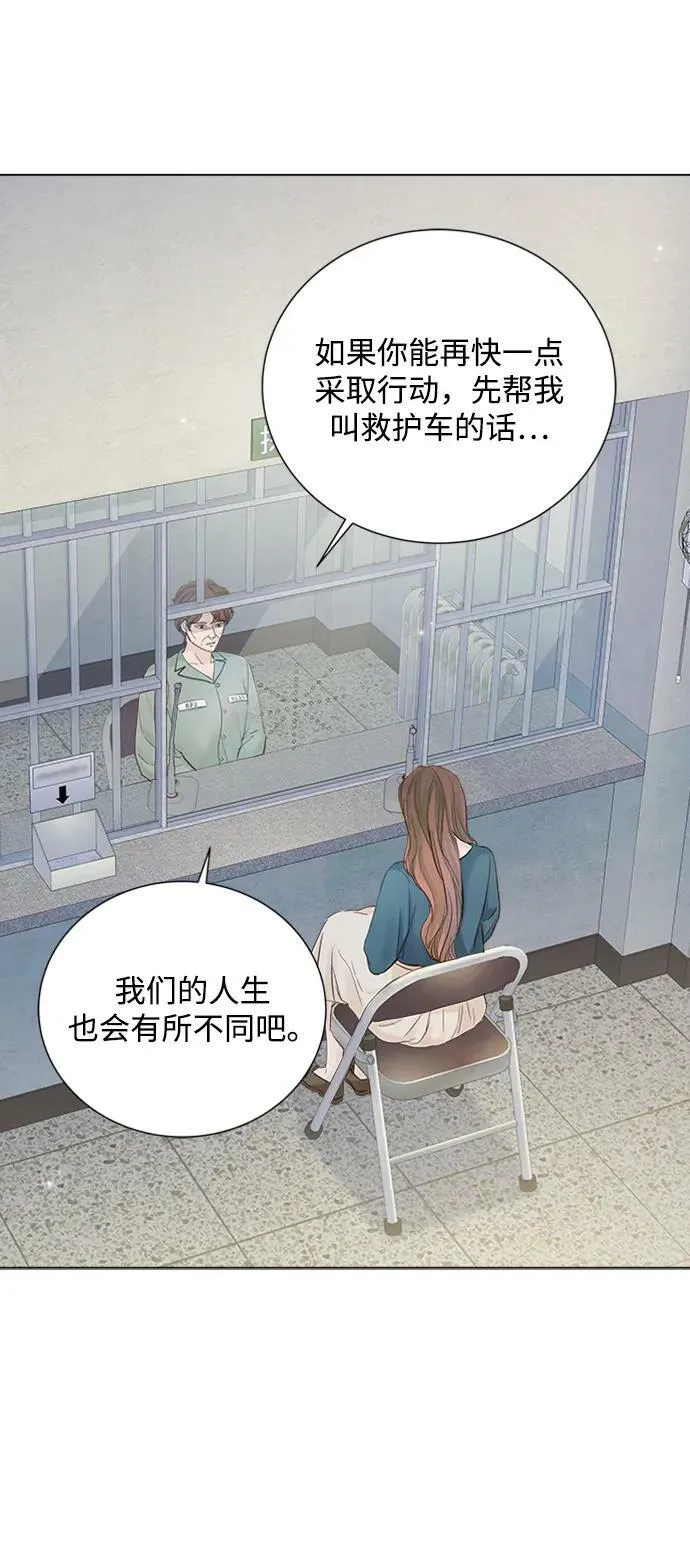 第109话 第31页