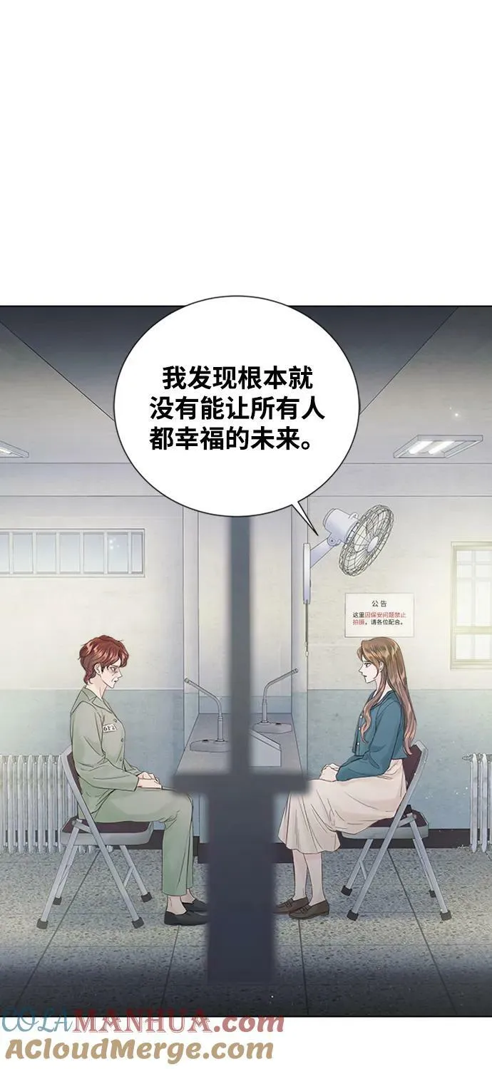 第109话 第33页