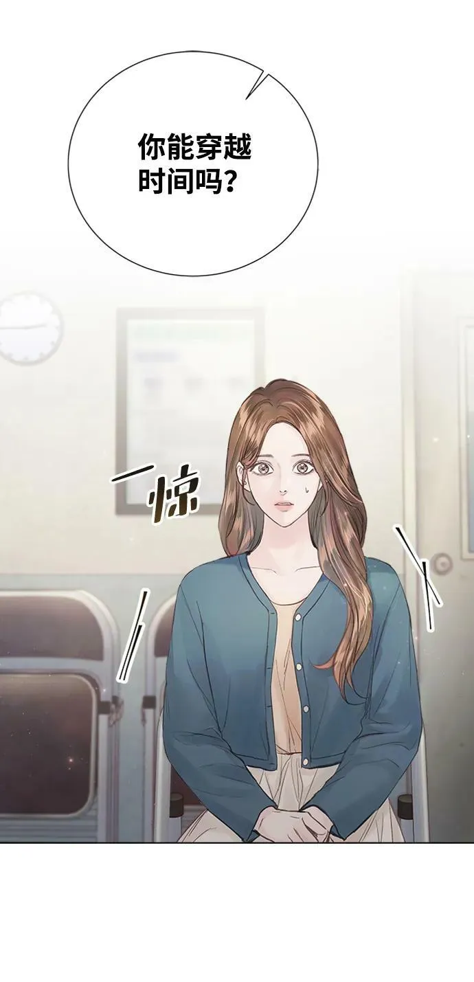 第109话 第35页