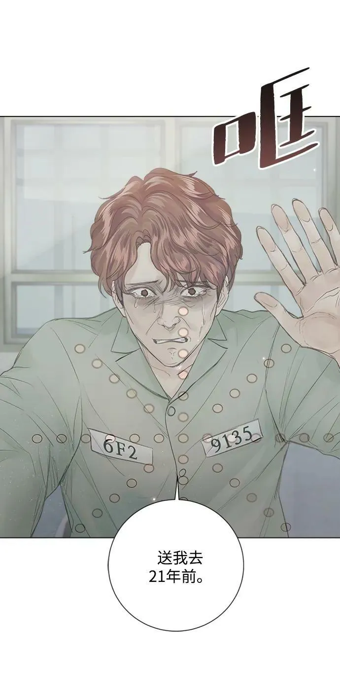 第109话 第36页