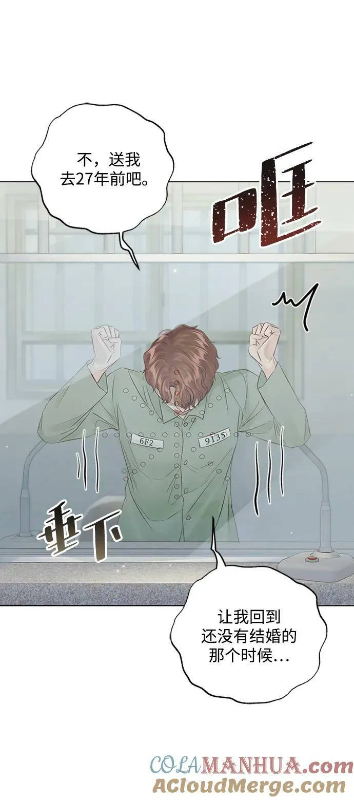 第109话 第37页