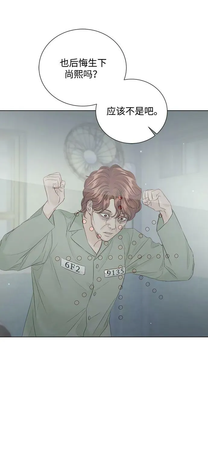 第109话 第39页