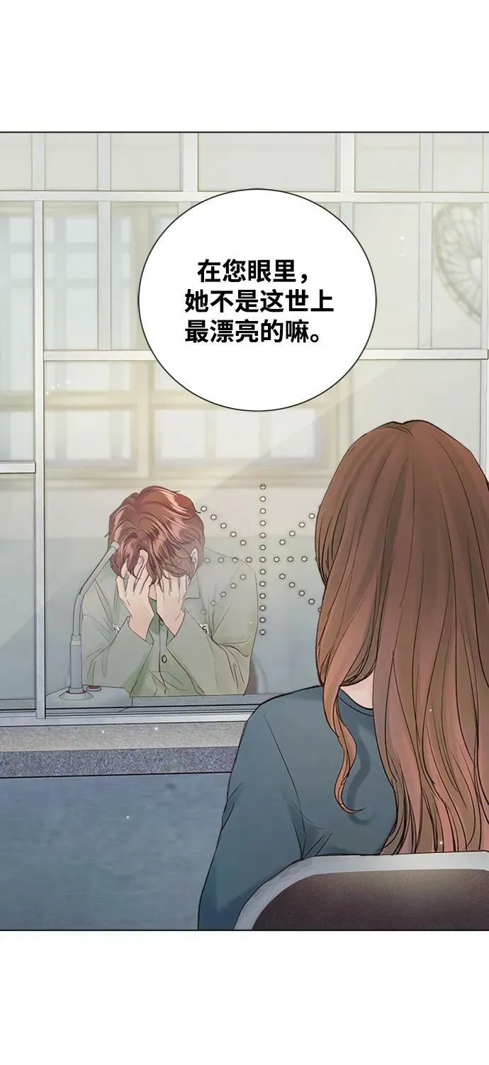 第109话 第40页