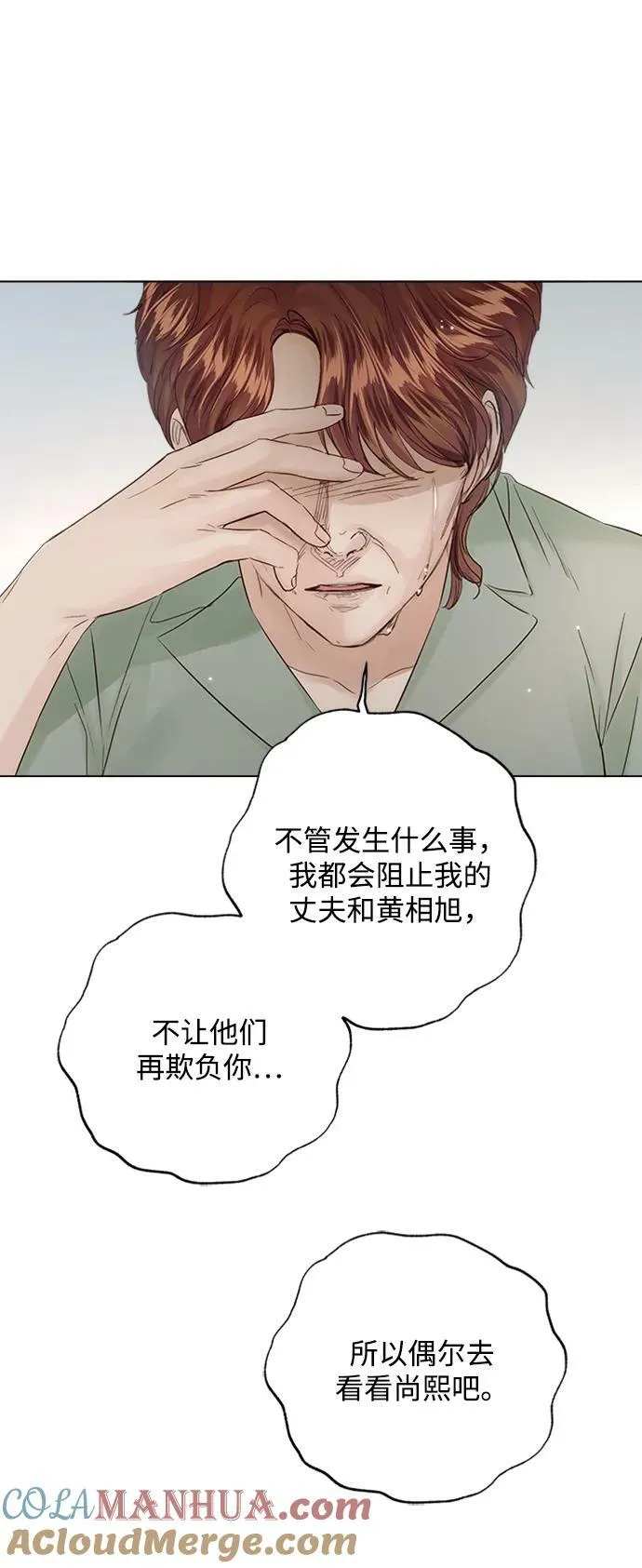 第109话 第41页