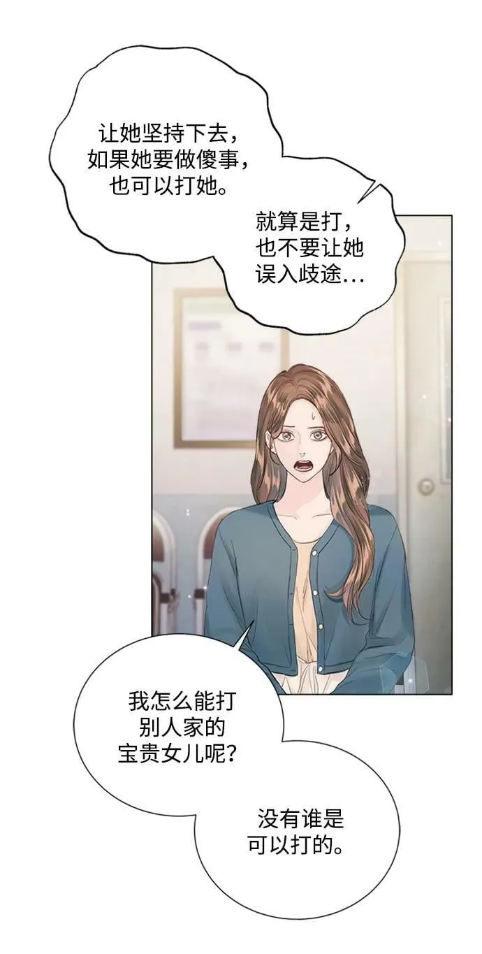 第109话 第42页