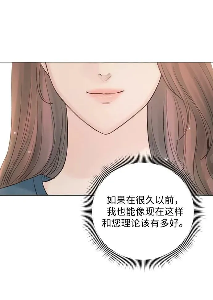 第109话 第44页