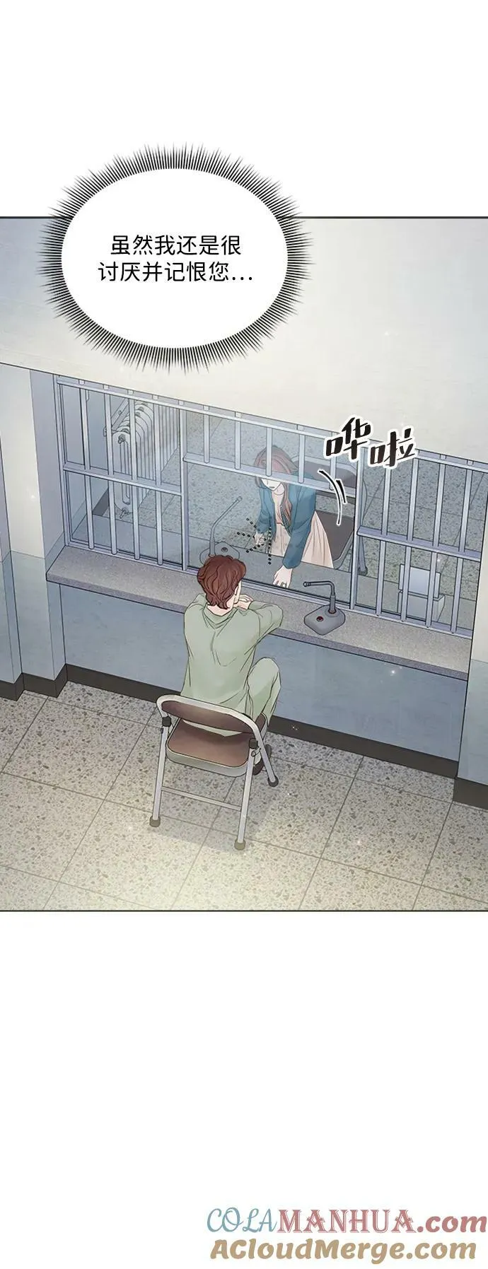 第109话 第45页