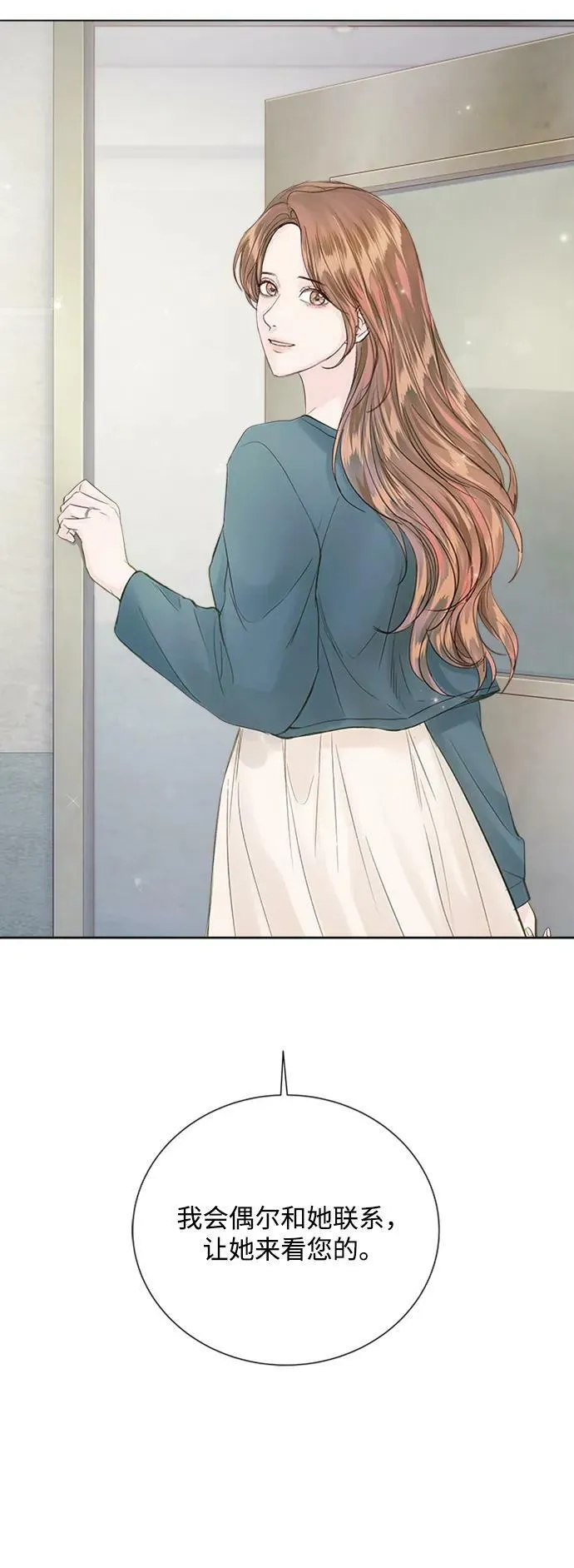 第109话 第46页