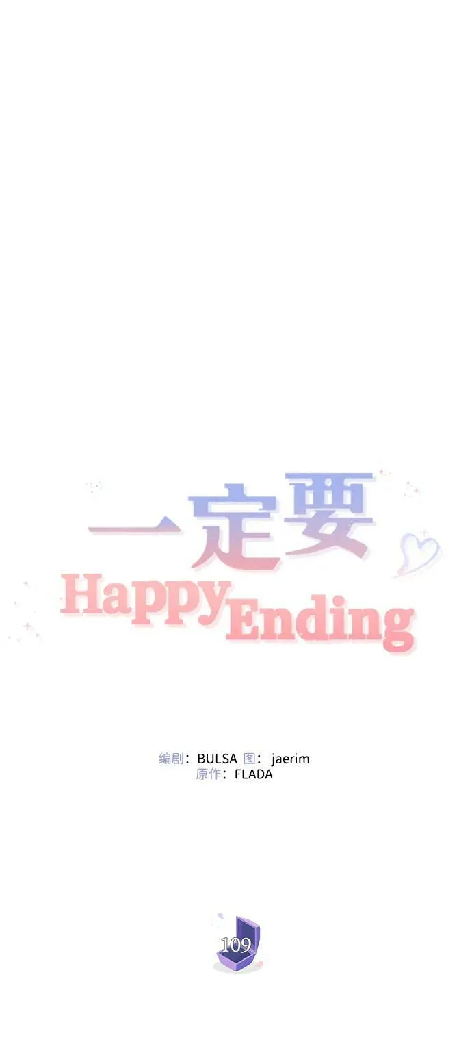 第109话 第47页