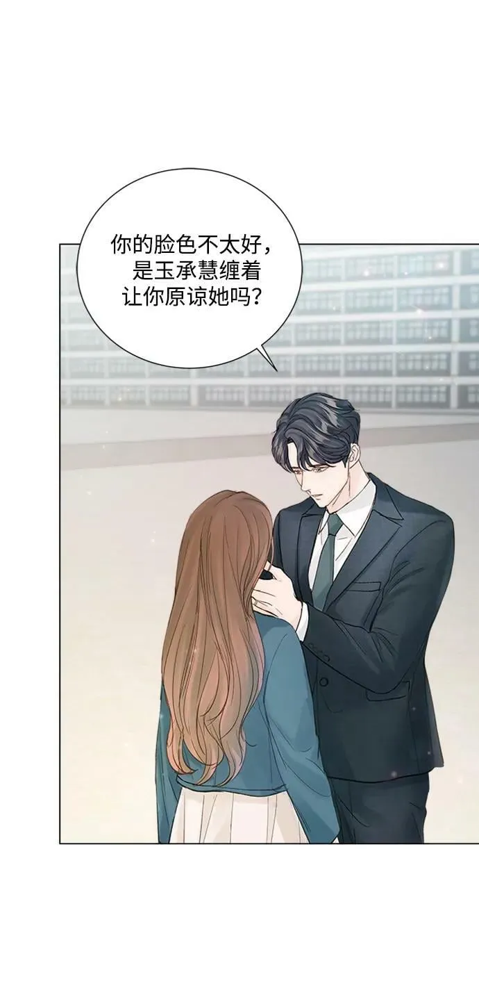 第109话 第50页